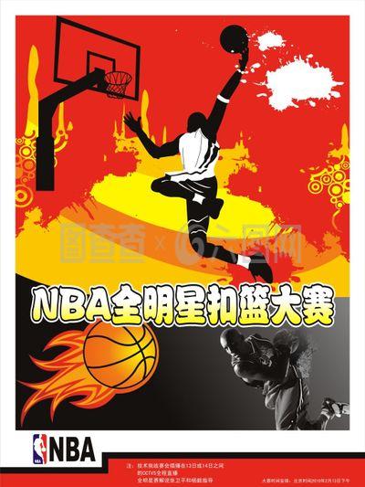 洲球员完