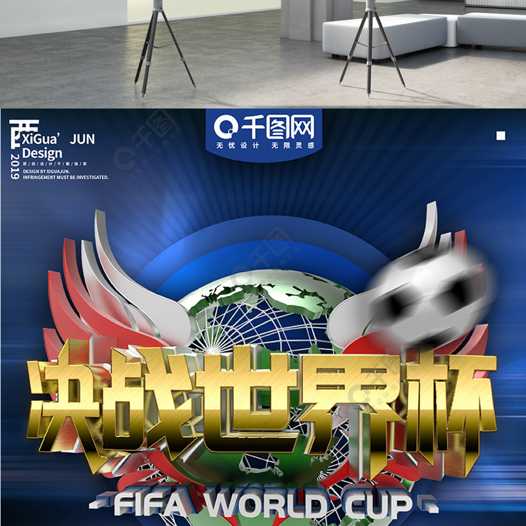 斯和