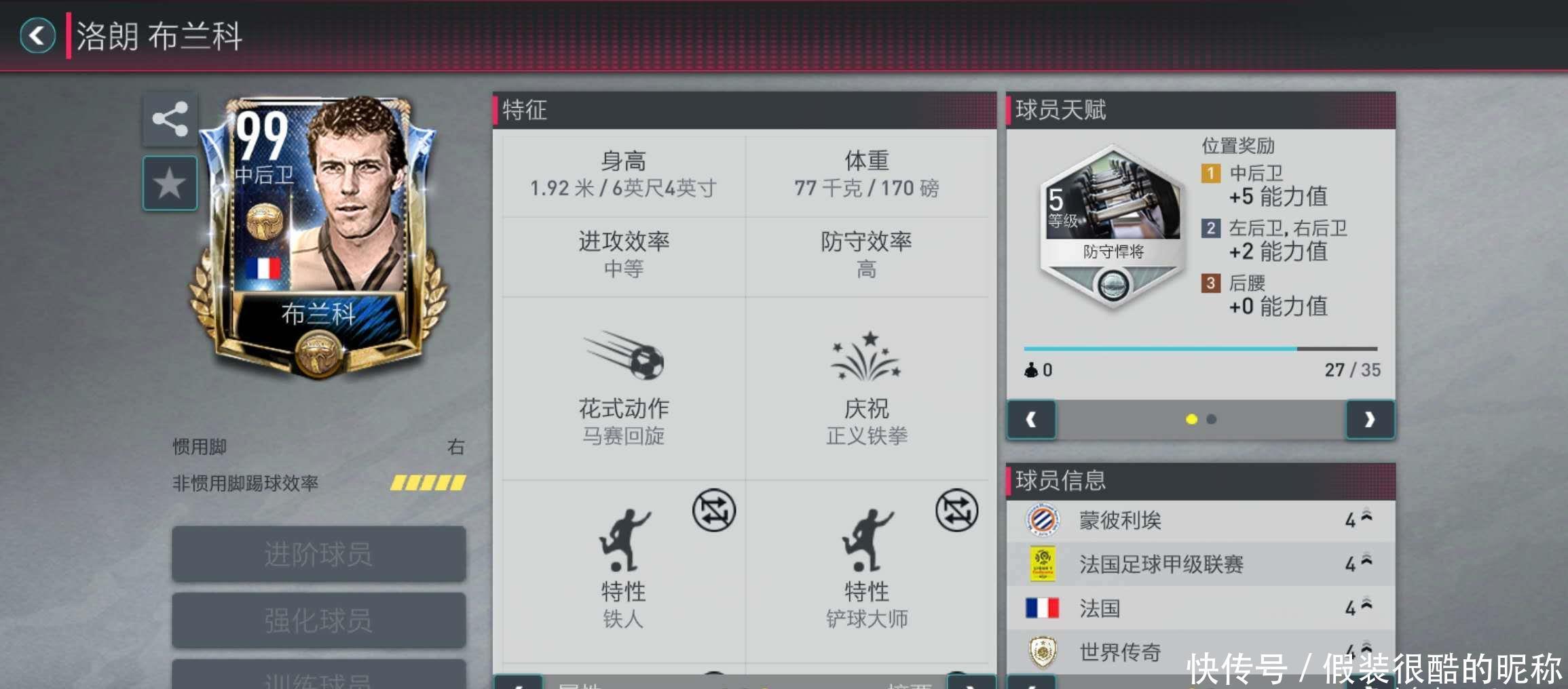 些比赛不