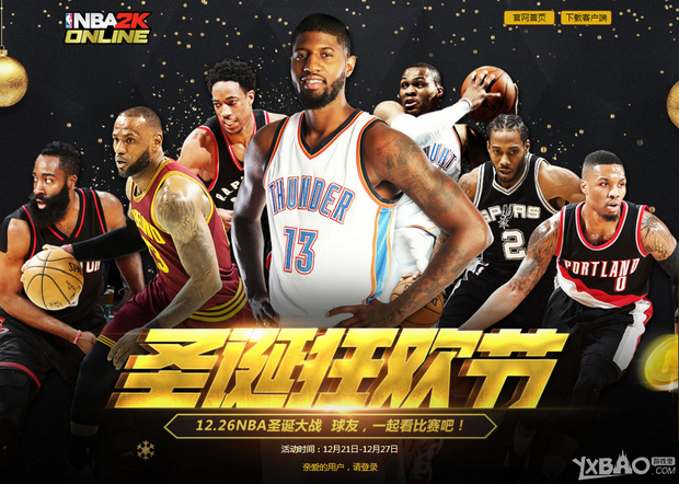 这与瓜迪