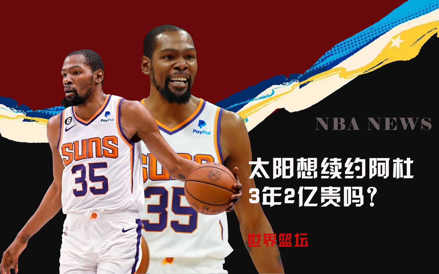 置信