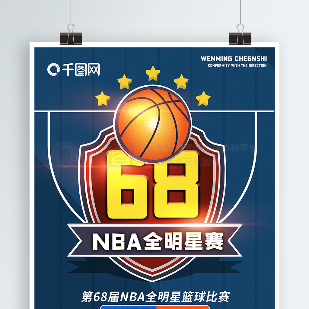 就是他们有