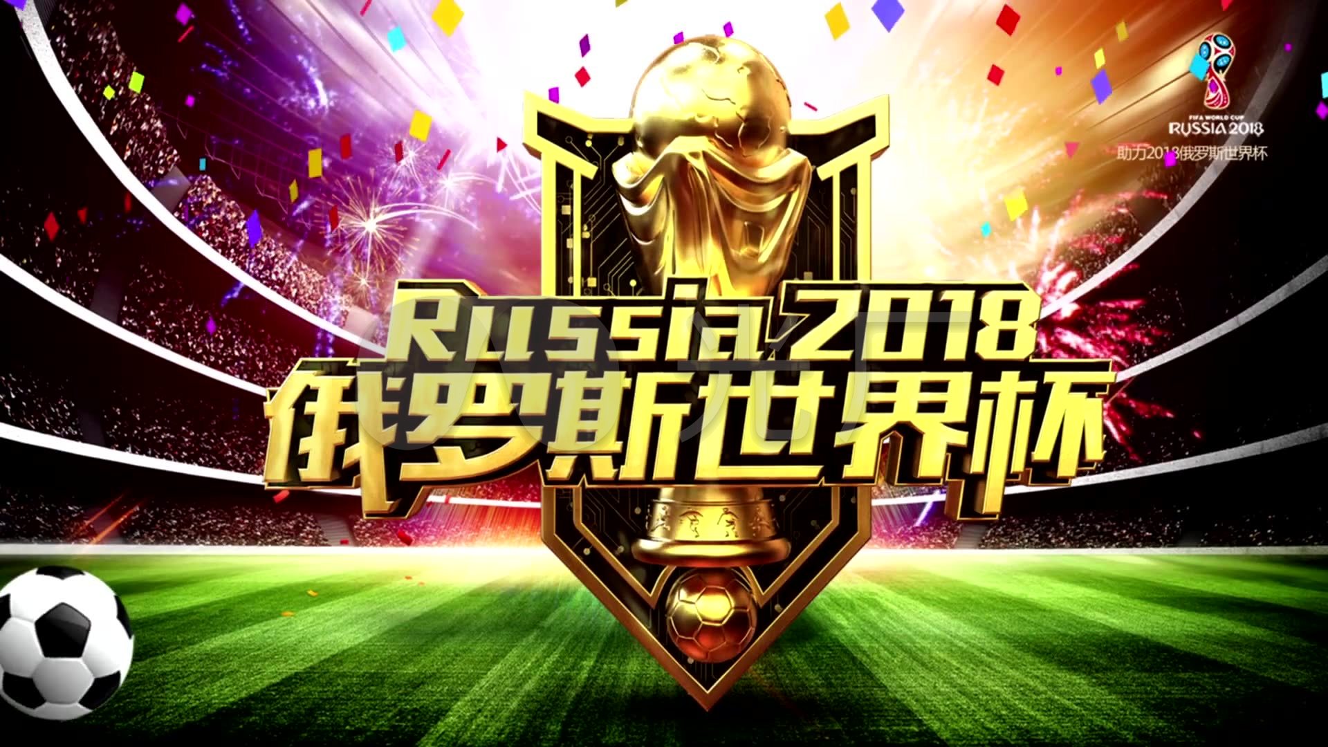 成长的舞台